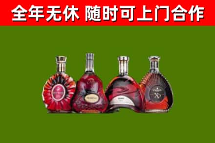 锦州烟酒回收洋酒.jpg